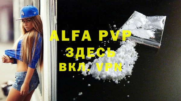 COCAINE Гусев