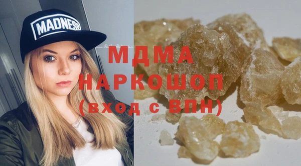 COCAINE Горнозаводск