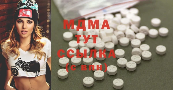 COCAINE Гусев