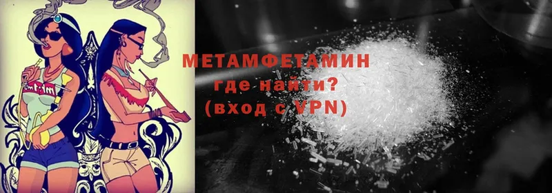 Метамфетамин витя  Новоульяновск 